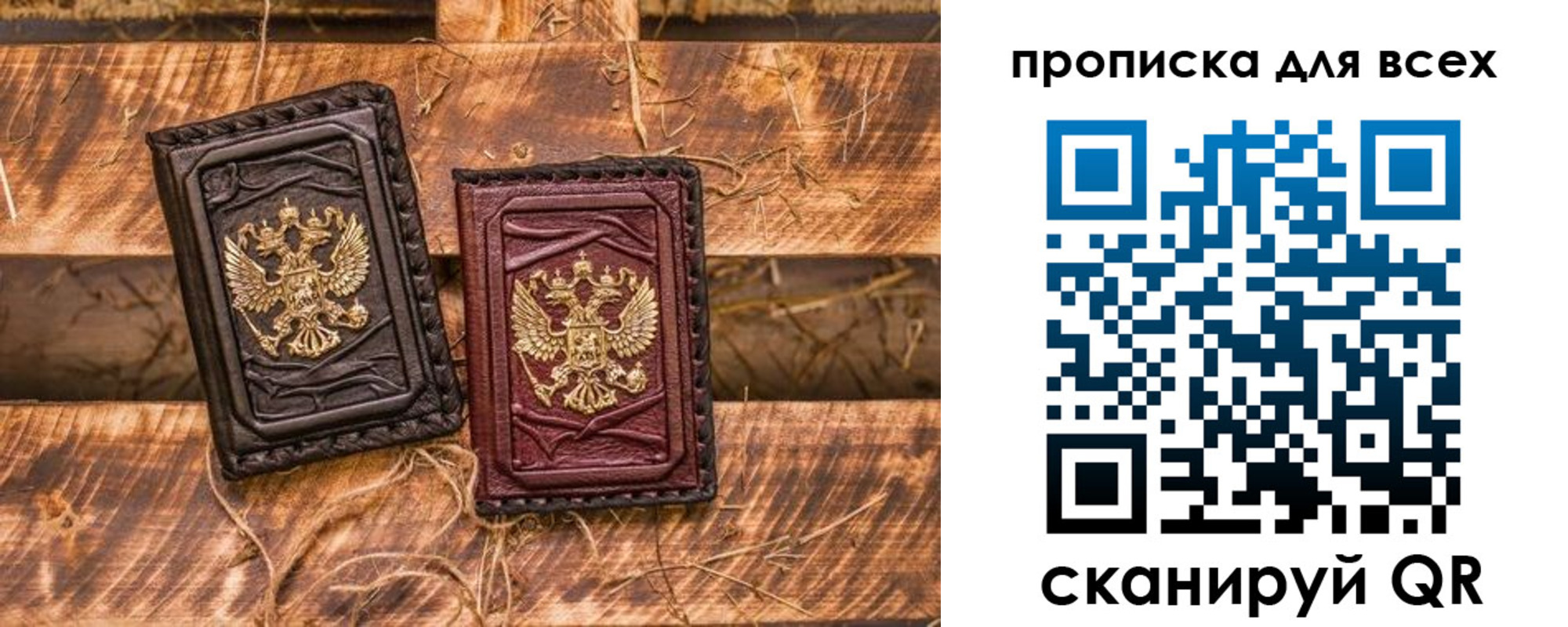 прописка иностранных граждан в Гусеве