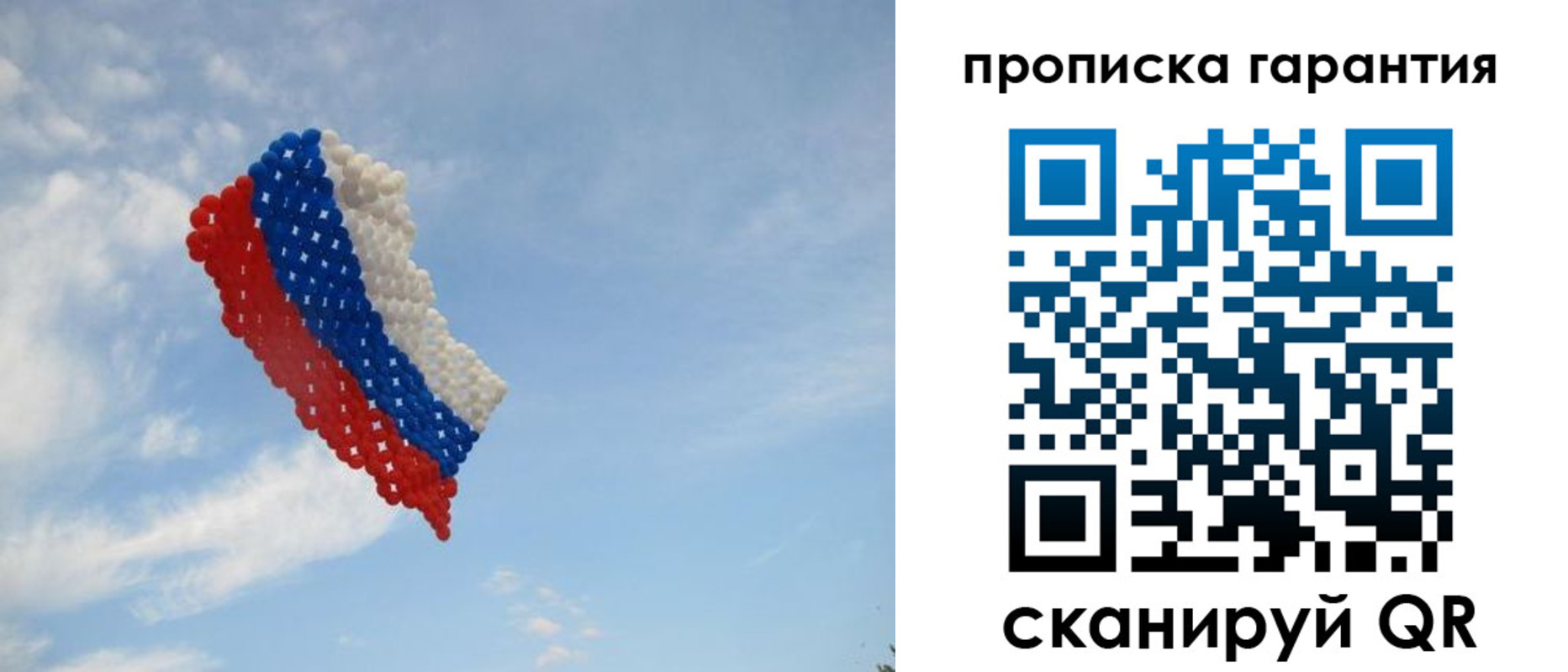 регистрация в Гусеве
